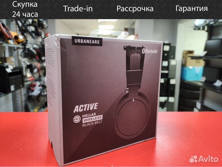 Беспроводные наушники Urbanears Hellas Новые