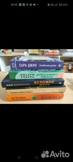 Книги Калинина