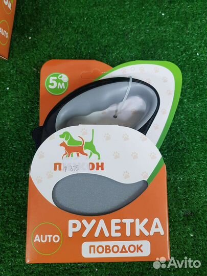 Рулетка поводок