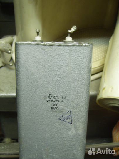 Конденсатор б\у