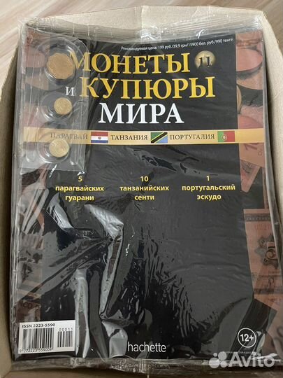 Монеты и купюры мира, журналы от Hachette