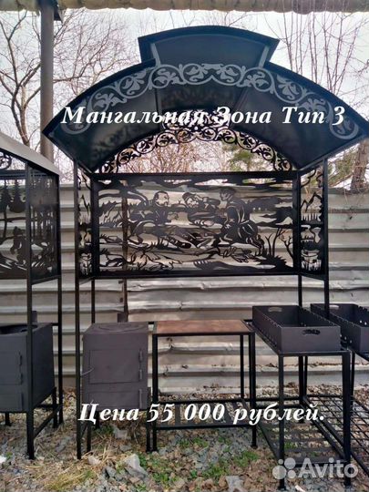 Мангал, барбекю, смокер, чаши,урны