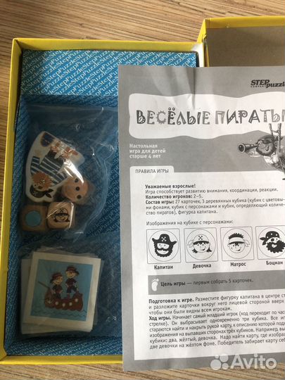 Настольные развивающие игры