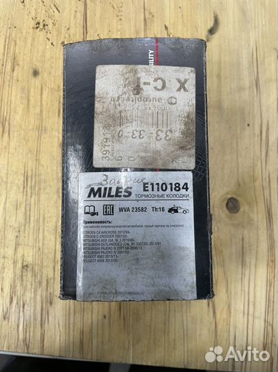 Тормозные колодки задние mitsubishi outlander 2