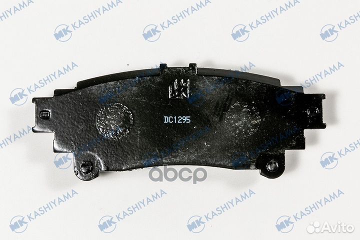 Колодки тормозные RX350,RX450 '08- R 04466-2222