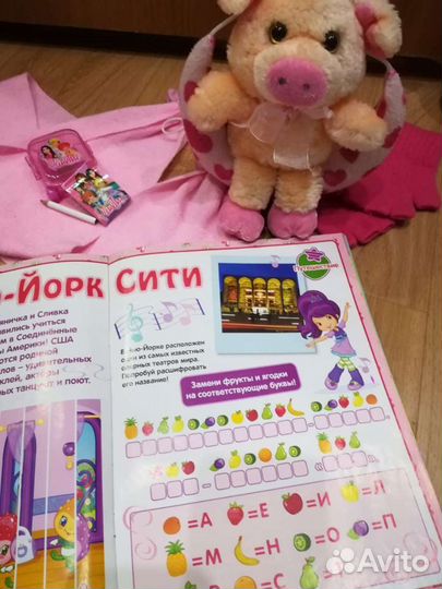 Для маленькой принцессы