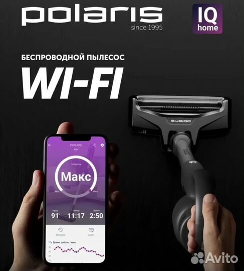 Беспроводной вертикальный пылесос Polaris