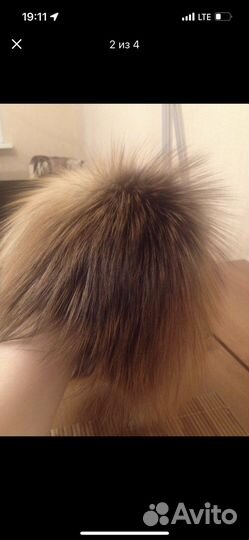 Шапка зимняя из лисы