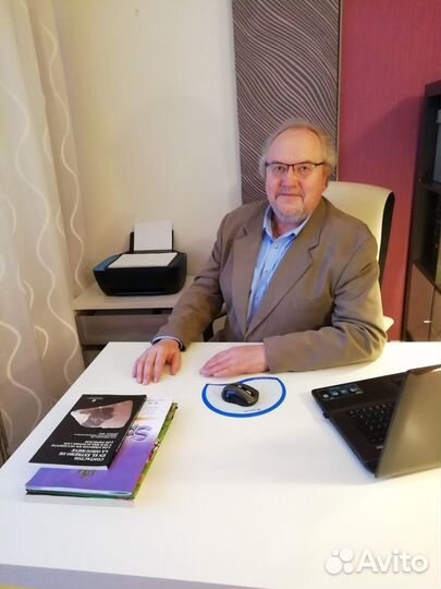 Репетитор - английский, испанский язык