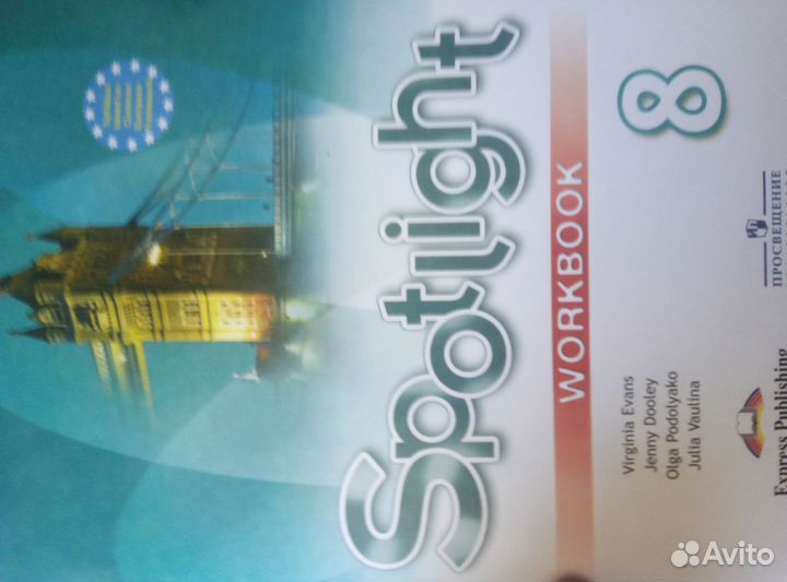 Рабочие тетради,атласы и контурные карты,сборники