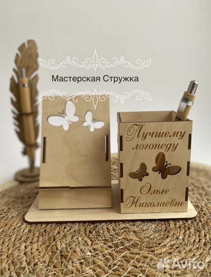 Органайзер+подставка под телефон