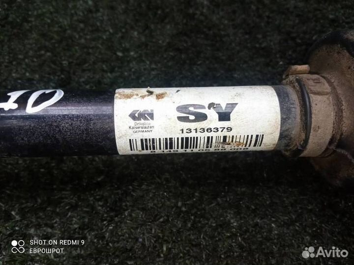 Полуось передняя левая Opel Astra H (2004-2014)