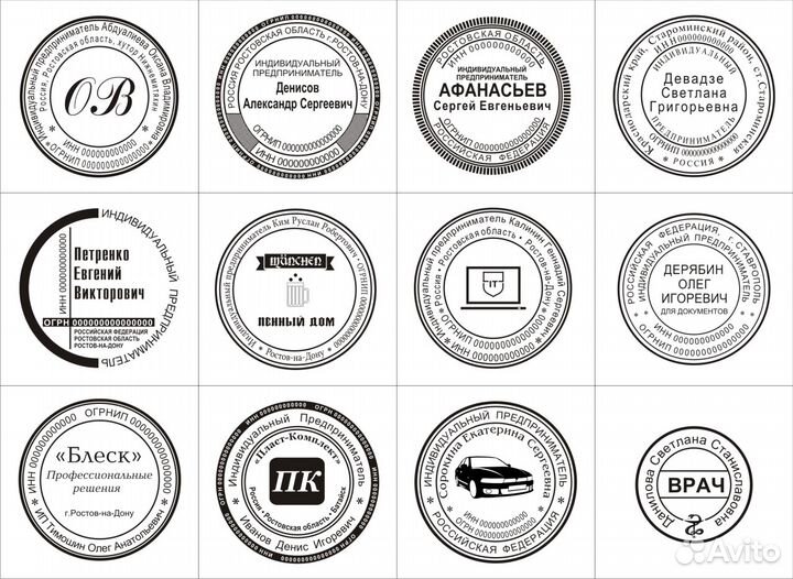 Изготовление печатей и штампов любой сложности