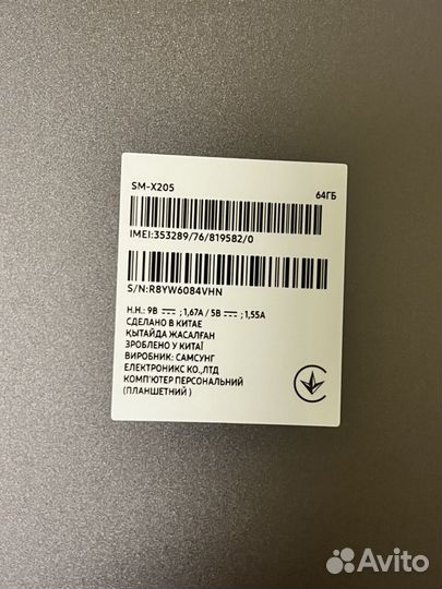 Планшет samsung