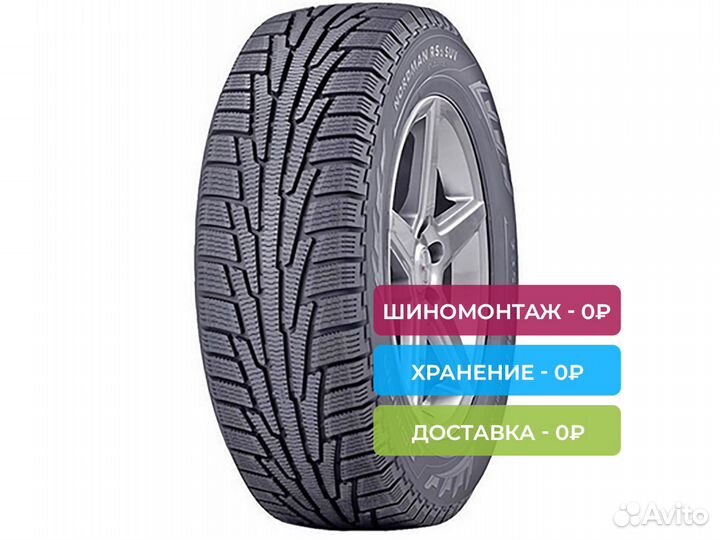 Nokian Tyres Nordman RS2 195/55 R16 91R