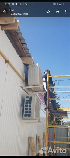 Установка кондиционеров