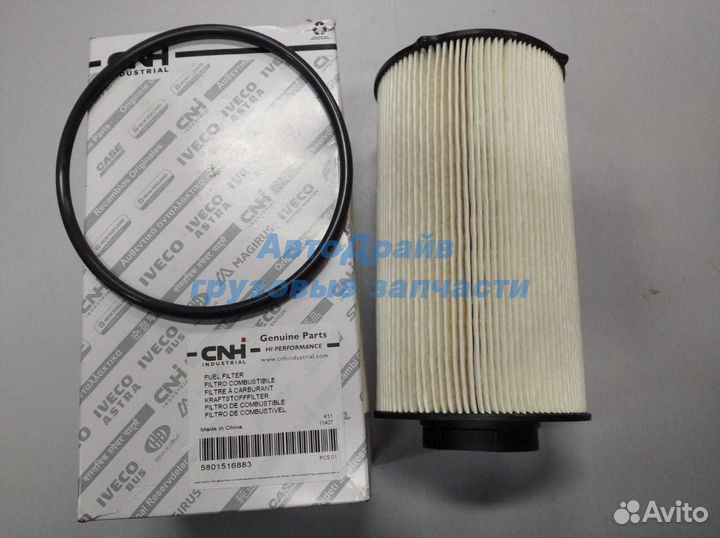 Фильтр топливный New Holland