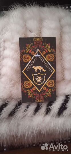 Шапочка норка