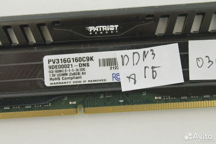 DDR3 8 GB 1600 MHz Patriot Viper