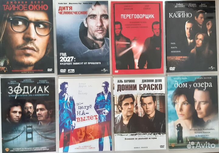 Dvd лицензионные диски