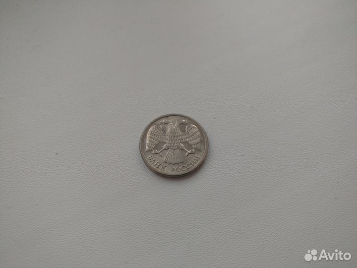 10 руб 1993