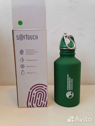 Фляжка походная с карабином 0,5 л