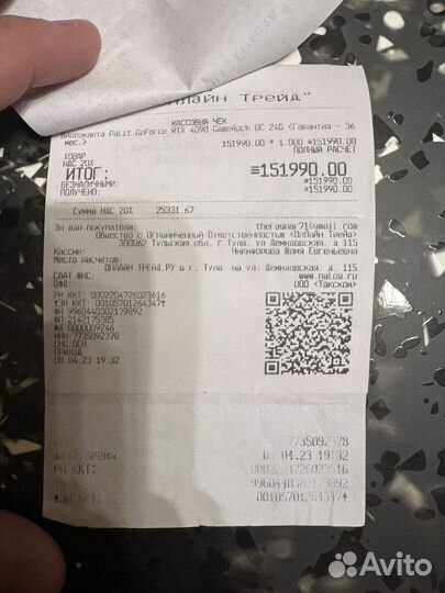 Rtx 4090 palit gamerock oc куплена 23.04.2023