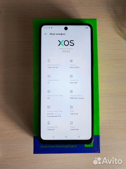 Infinix Hot 30, 8/128 ГБ