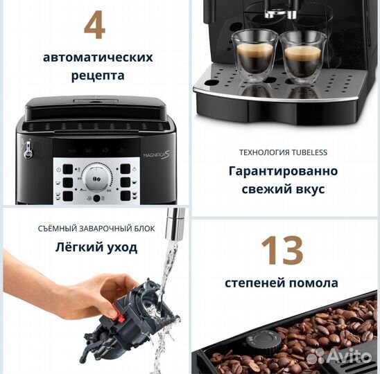 Кофемашина delonghi ecam 22.110 b