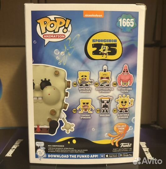 Funko Pop SpongeBob With The Suds 1665 exclusive