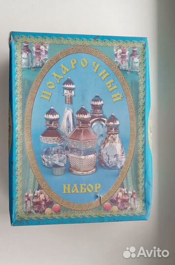 Подарочный набор из СССР стекло