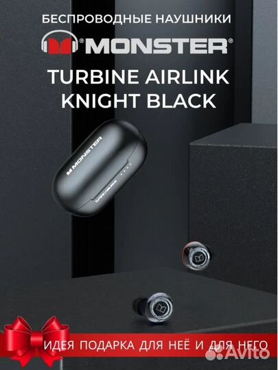 Наушники Monster Turbine AirLink-Knight black
