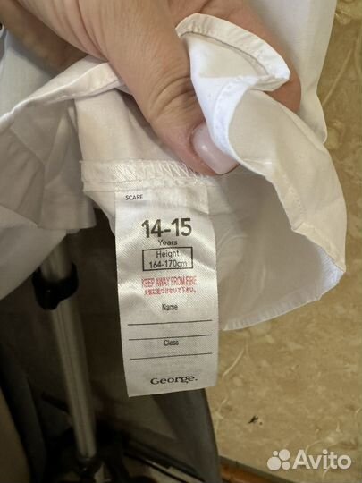 Рубашка белая новая на мальчика школьная