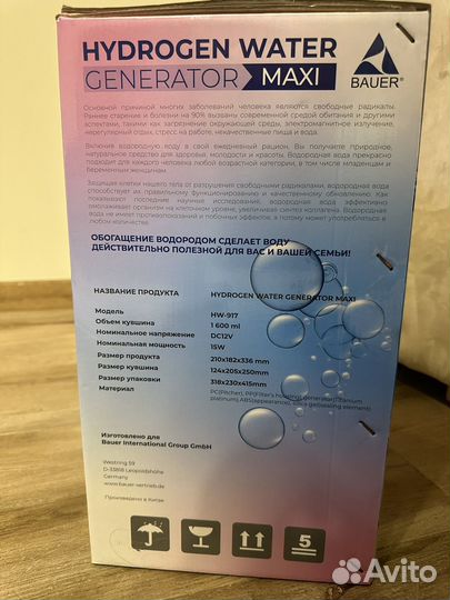 Кувшин-генератор водородной и магнитной воды