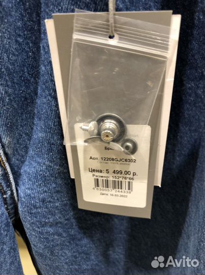 Комплект для девочки на 152 рост