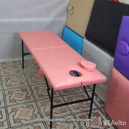 Массажный стол кушетка