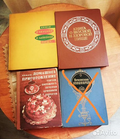 Кулинарные книги СССР