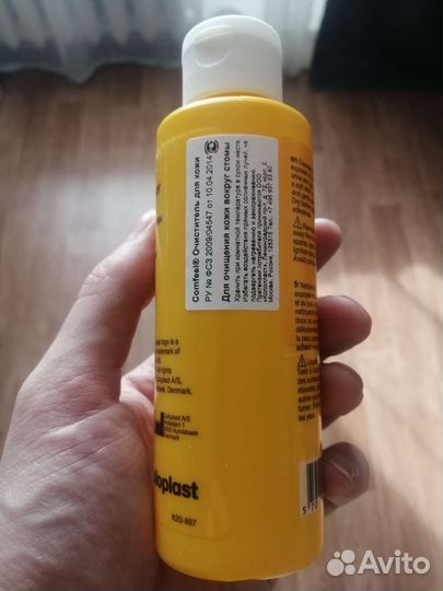 Очиститель для кожи