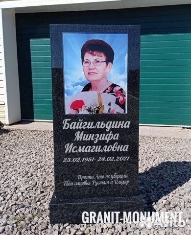 Изготовление памятников