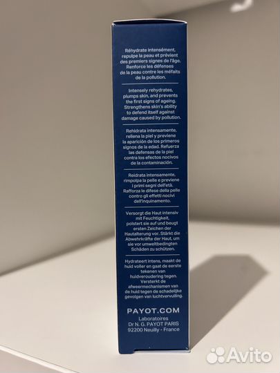 Маска для лица с комплексом Hydra 24+Source Payot