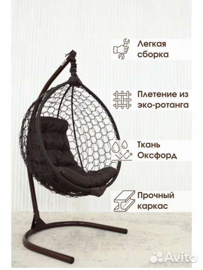 Качели подвесные