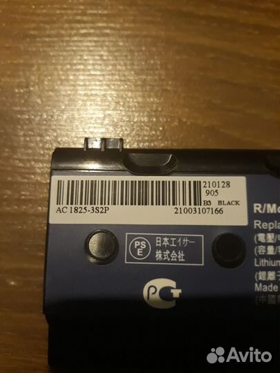 Аккумулятор для ноутбука Acer CS-AC1820NB