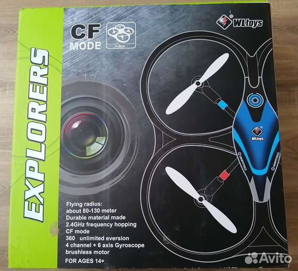 Квадрокоптер с камерой Explorers 71,5см