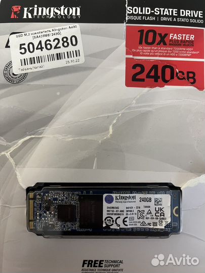 Жесткий диск ssd м2