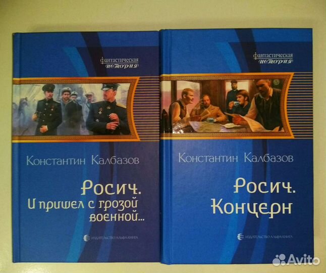 Е. Красницкий; К. Калбазов; Н. Степанов