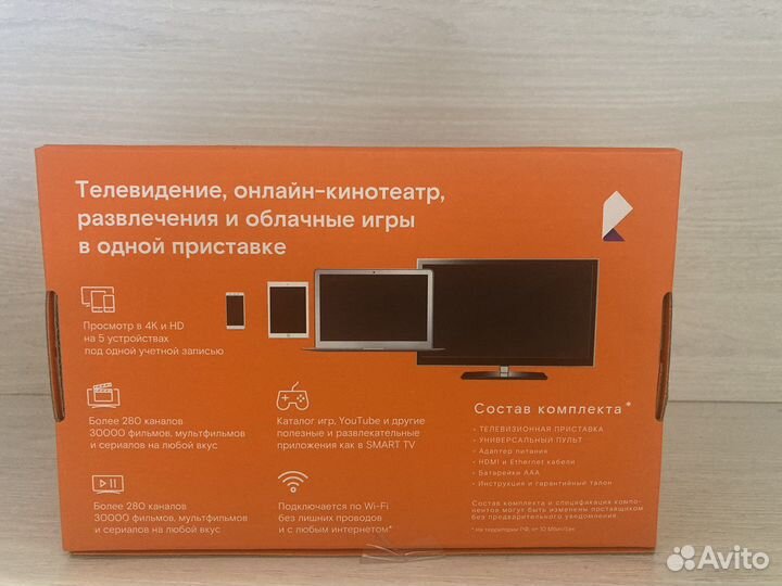 Тв приставка ростелеком wink