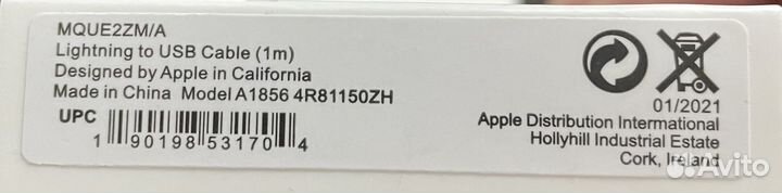Продам кабель 1м iPhone 8/9/10/11/12/13/14