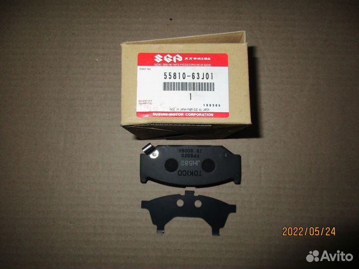 Колодки тормозные suzuki Swift