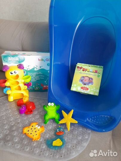 Ванночка для купания