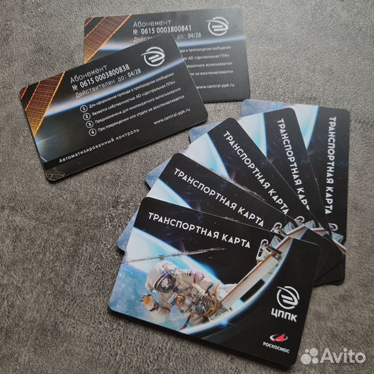 Транспортные карты цппк с дизайном 